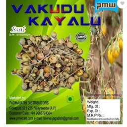 pmw VAKUDU KAYALU Seed-picture-48