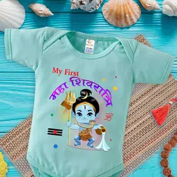 Babywish Infants Mahashivratri Printed Cotton Bodysuits image 1