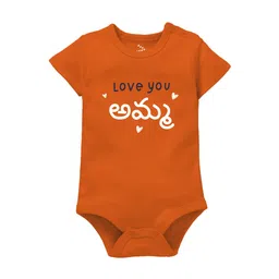 Zeezeezoo Infants Printed Pure Cotton Bodysuit image 1