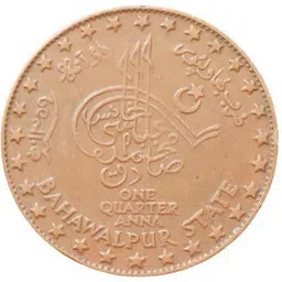 coins world ¼ Anna - Sadiq Mohammed Khan V unc coin Modern Coin Collection-picture-23