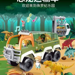 duwol Dinosaur G0011 Transporter-Dw image 2