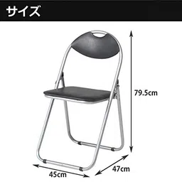 不二貿易(fujiboeki) Fuji Boeki 88626 Folding Pipe Chair, Width 17.7 inches (45 cm), Black, Synthetic Leather image 3