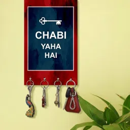 999store Quote Multicolour MDF 4 Hooks Key Holder image 1