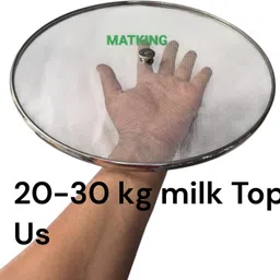 matking Net cover 18 inch 18 inch Lid, Pack of 1 image 2