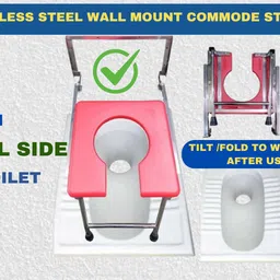 sr biotech Wall mount stool Commode Chair image 2