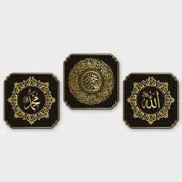 five kraft Ayatul Kursi Islamic Acrylic 4x4 Inch Arabic Calligraphy Decor Fridge Magnet Pack of 3-picture-31