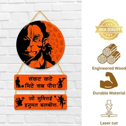 manchii MDF Wall Hanging with Hanuman Ji Sankat Mochan Quote image 5
