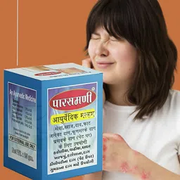 Parasmani Ayurvedic Malam is a skin treatment that is said to be effective in treating fungal infections, ringworm, and other skin conditions-image-22