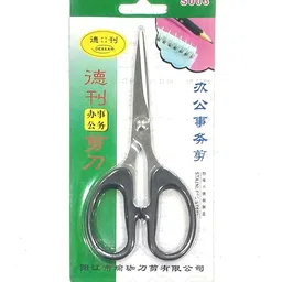 misty alle pack of 6 art and craft woek small scissors for shaving too Scissors image 5