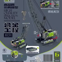 navrangi Black cren for kids 002 image 3