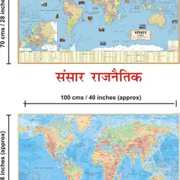 nandamap MAPS FOR UPSC IN HINDI (PACK OF 8) BIHAR POLITICAL, BIHAR PHYSICAL, INDIAN CONSTITUTION, INDIAN HISTORY, INDIA POLITICAL, INDIA PHYSICAL, WORLD POLITICAL, WORLD PHYSICAL MAP CHART POSTER All Maps size : 100x70 cm (40"x28" inch). For UPSC, SSC, PCS, Railway and Other Competitive Exam Paper Print Paper Print (40 inch X 28 inch, FOLDED) Paper Print image 3