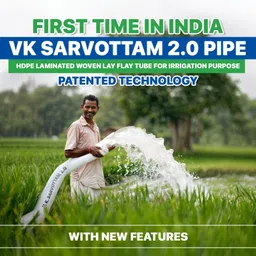 vk sarvottam 2.0 HDPE Laminated Woven Lay Flat Tube (60 Meter) - 2 Inch 60 Meter HDPE Laminated Woven Lay Flat Tube (Lapeta Pipe) Hose Pipe image 2