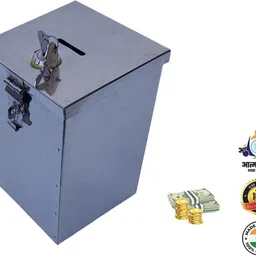 crevita Steel Donation Suggestion, Coin, Money Piggy, Bank-6 Inch (With pre Fited Lock) Cash Box image 2