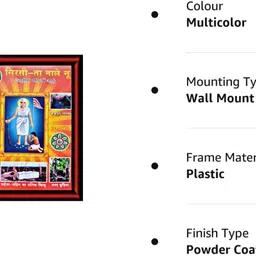 sl gifts Sarna maa Religious Photo Frame Wall hanging Size : 7x9 Inch Color : Black Religious Frame image 4