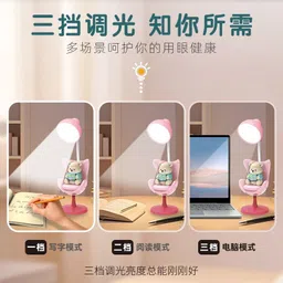 giggles world Cute Bear Kids' Portable Desk Lamp & USB Charge Night Lamp image 3