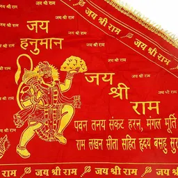 goyal group Jai Shree Ram Triangle Outdoor Flag image 2