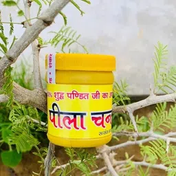 shri krishna store Chandan Tilak Stamp 12 Piece Free 2 Chandan Box Deity Ornament image 5