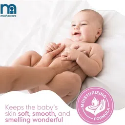 mothercare all we know baby lotion image 4