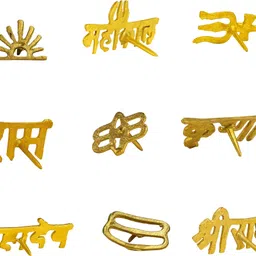 devlink Hindu God Symbol Tilak Stamp | Gold Plated Tika Stamps | Best Combo (Set of 9) Decorative Showpiece - 2.5 cm-picture-10