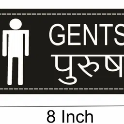 Buzzhub TO-LET Sign Board with Contact Space 8x6 Inch Set of 2 Emergency Sign image 2