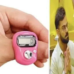 basukiya Finger Tally Counter (Pack Of 20) Digital Tally Counter image 5