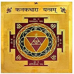 allamandaa Sri Kanakdhara Yantra Puja Yantram Brass Yantra Brass Yantra-picture-37