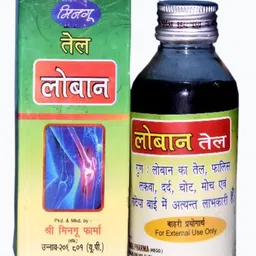 mingu pharma Loban Oil Each 100 Ml Pack Of 3 Liquid-picture-26