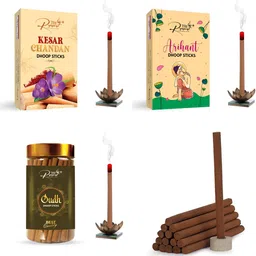 THE RUPAWAT Perfumery House 3-pcs Brown Arihant Oudh & Kesar Chandan Incense Sticks image 1