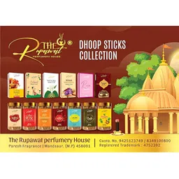 THE RUPAWAT Perfumery House 2-pcs Brown Shree Hari & Sandalam Incense Sticks image 3