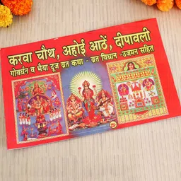 TIED RIBBONS Red Karwachauth Pooja Samagri Kit image 3