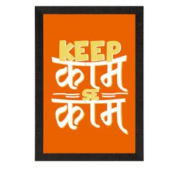 eCraftIndia Orange & White Keep Kaam se Kaam Printed Framed Painting image 3