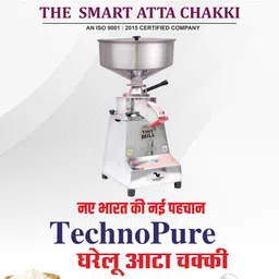 technopure Automatic Small Domestic Flour Machine for Home, Gharghanti Smart Atta Chakki 1.37HP Motor with 100% Copper Wire, 8-15 Kg/Hour Mini Gharelu Aata Flour Chakki Flourmill image 4