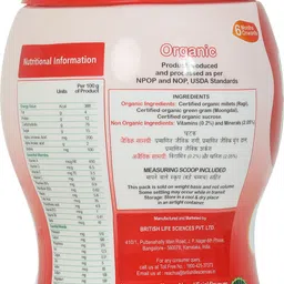 british life sciences pvt ltd Mums Care Organic baby cereal For 6 months Source of Protein&Fiber Ragi&Moongdal image 2