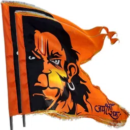 gejuff Hanumanji Printed Flag Size 26x40" / Bajrangbali Flag / Ram ji Flag Large size A-Foldable Outdoor Flag-picture-18