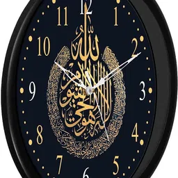 circadian Analog 25 cm X 25 cm Wall Clock image 2