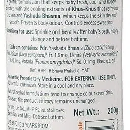 himalaya Baby Powder (Pack of 2) image 2