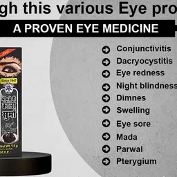 bhimseni karyalay Black surma (Pack of 8) image 3