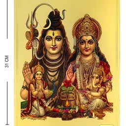 Hawai Gold Toned & Red Wall Photo Frame image 2