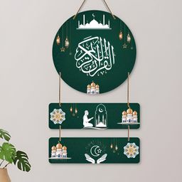 ArtVibes Green & White Arabic Calligraphy Quotes Painted Wooden Hanging Wall Decor-picture-21