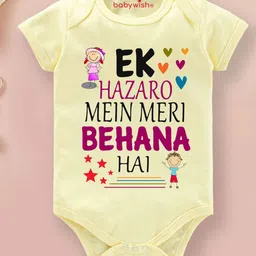 Babywish Infant Printed Cotton Rompers-picture-44