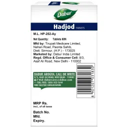 Dabur Hadjod Tablets - 60 tablets | Supports Joint Health image 4