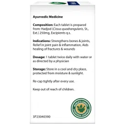 Dabur Hadjod Tablets - 60 tablets | Supports Joint Health image 5
