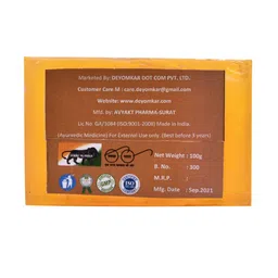Deyomkar Set of Herbal Haldi Chandan Face Wash & SandalWood Soap image 4