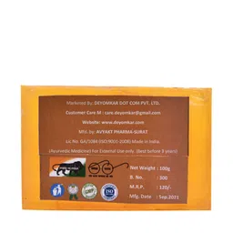 Deyomkar 2 Pcs Herbal Neem Face Wash with Sandalwood Soap image 2