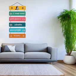 halre Set Of 6 Lord Shiva Mantra Wall Hanging Decoration Items For Home Pack of 6 image 4