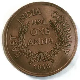 numistent 120 GRAM BIG SIZE RAM DARBAR POOJA TEMPLE TOKEN FOR COLLECTION AND WORKSHIP Ancient Coin Collection image 2
