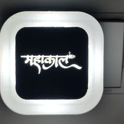 super ajanta MAHAKAL Night Lamp image 1