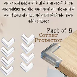 kiddoh Corner Protectors for Baby Safety | Soft Furniture Edge Guards Child Safety Strap Lock-picture-43