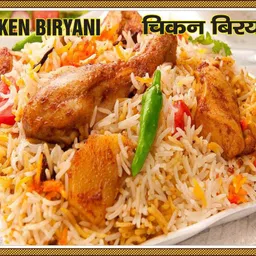 Poster For Hotel Restaurant Caterer Sticker Poster Chicken Biryani Wall Poster sl1649 (13x19 Inches, Matte Paper, Multicolor) Fine Art Print-image-1