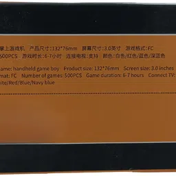 Shizuha G620 with 620 Different Game image 5